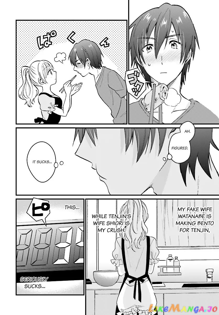 Fuufu Ijou, Koibito Miman, Chapter 5 image 11